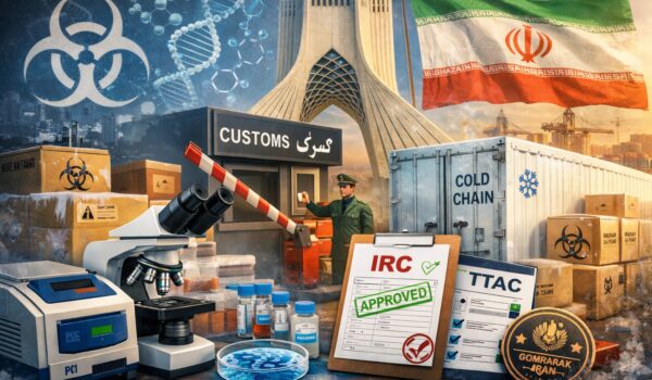 قوانین گمرکی زیست فناوری