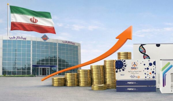 پیشتاز طب زمان